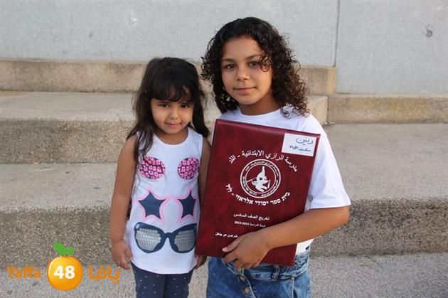 7afl rashididya (22).JPG